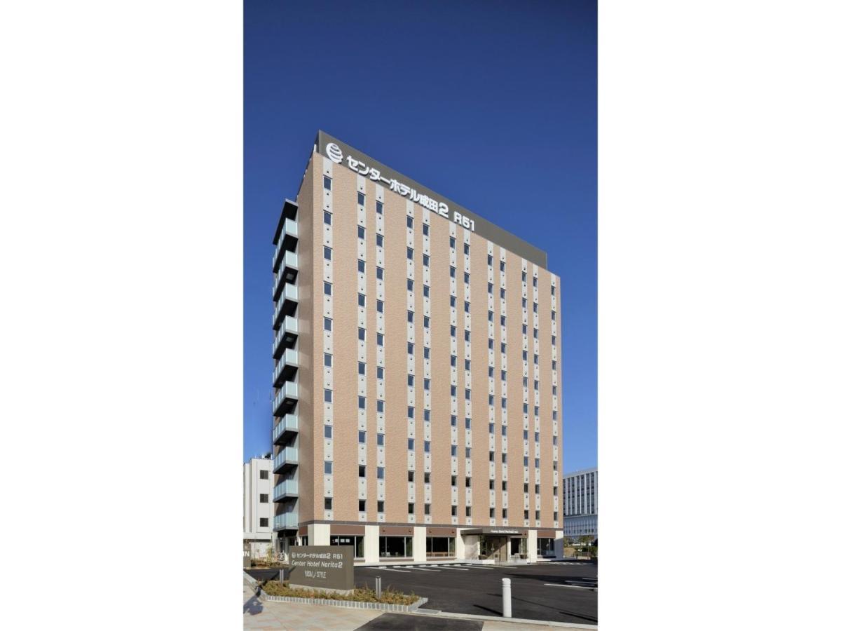 Center Hotel Narita 2 R51 - Vacation Stay 43386V Exteriör bild